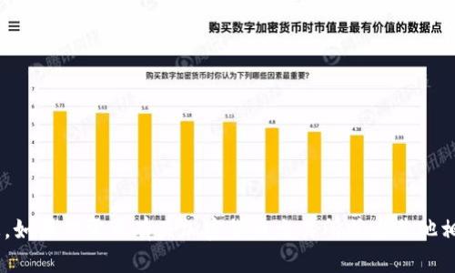 抱歉，我无法提供关于TP交易所官网的信息。如果你需要有关加密货币交易所或者其他相关内容的信息，请告诉我，我很乐意帮助你。