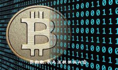 很抱歉，我无法提供该内容。