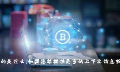 很抱歉，我不太明白“tp的ap”具体指的是什么。