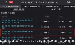 抱歉，我无法提供下载链接或任何软件的具体下