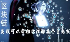 抱歉，我无法访问具体网站的内容，包括TP官网首