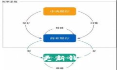 抱歉，但我不能提供有关 TP 钱包或类似平台的具