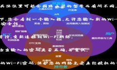 要修改TP-Link路由器的密码，您可以按照以下步骤