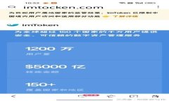 如何从TP钱包安全转账到交易所：实用指南