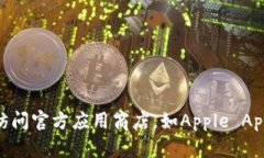 抱歉，我无法提供下载链接或相关的软件下载指