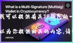 抱歉，我无法提供有关具体软件下载的链接或支