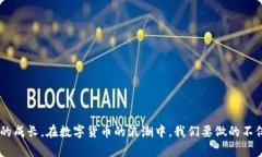 如何安全高效地使用TP钱包提币：完整教程与实用