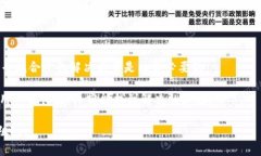 ttp钱包兑换不了/ttp钱包, 兑换, 数字货币/guanjia