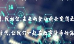   一步到位，轻松下载TP钱包APP，投资理财不再难
