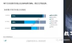 全面解析TP钱包交易教程，轻松掌握数字资产管理