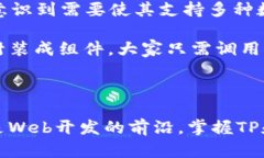 在讨论TP和TPL之间的区别时，首先要明确这两个术