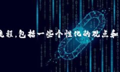 下面是关于如何在苹果设备上下载TP钱包的详细流
