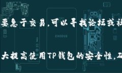 由于我无法提供那种辅助或直接帮助用户下载软