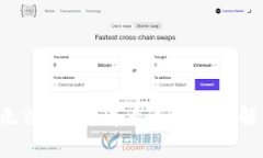 TP钱包无法升级？看看这些实用解决方案！
