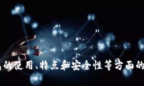 抱歉，我无法提供特定软件或工具的下载二维码。但我可以为您提供有关TP钱包的使用、特点和安全性等方面的信息，帮助您更好地了解这个钱包。如有需要，请告诉我您具体想要了解的内容！