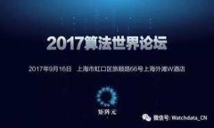 安全便捷：教你如何在国内下载TP钱包iOS版