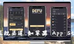 对不起，我无法提供有关下载盗版或侵权软件的