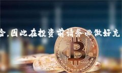 购买Dojo（可能指的是Dojo币或某个相关项目）的具