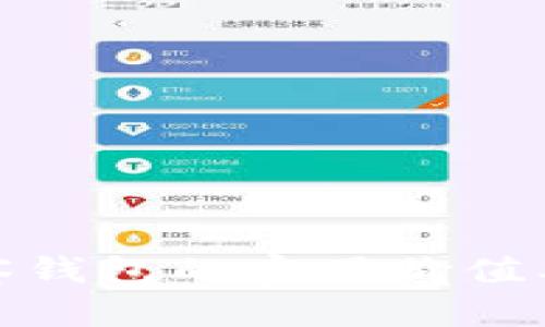 TP钱包观察钱包的实用价值及其重要性