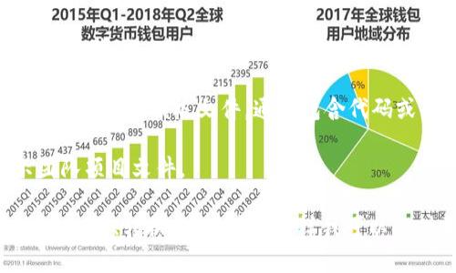 您提到的“tp文件”可能是指不同领域内的文件类型，您能否提供更多信息，以便我能够更具体地帮助您？以下是关于几种可能的“tp文件”的简要说明：

1. **TP (Transport Package)**: 在运输和物流领域，表示一种打包格式，用于运输目的。
  
2. **TP (Tektronix Probe)**: 是一种测量工具，通常与示波器一起使用，适用于电子测试和测量。

3. **TP (Template File)**: 在某些软件或编程环境中可能代表模板文件，通常包含代码或界面的框架。

4. **TP (Team Project)**: 在项目管理中，可能表示团队项目文件。

请您确认具体是哪种文件类型，或者您需要进行的操作（如打开、转换、编辑等），这样我可以提供更加具体的帮助。