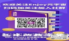 如何轻松转出TP钱包中的数字货币？实用指南与技