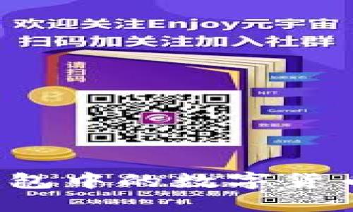 如何轻松转出TP钱包中的数字货币？实用指南与技巧