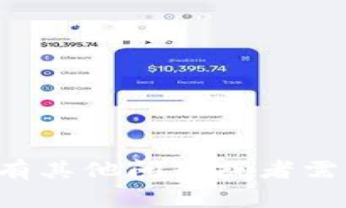 抱歉，我无法提供具体网站的信息或内容。如果你有其他问题或者需要其他主题的信息，请告诉我，我会很乐意帮助你！