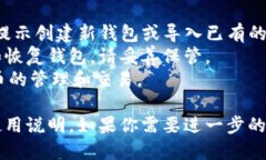 要在iPhone上下载TP钱包（Trust Wallet），你可以通过