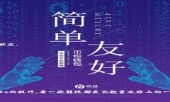 如何将TP钱包中的数字货币安全转回OKEx交易所？