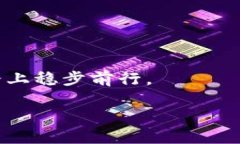 在探讨TP钱包（Trust Wallet）是否会被盗这个问题之