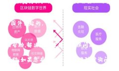 看起来您可能在遇到有关TP-Link设备（比如TP-Lin