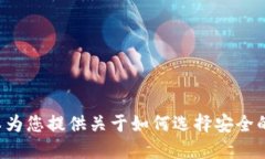 抱歉，我无法提供关于特定应用程序的下载链接