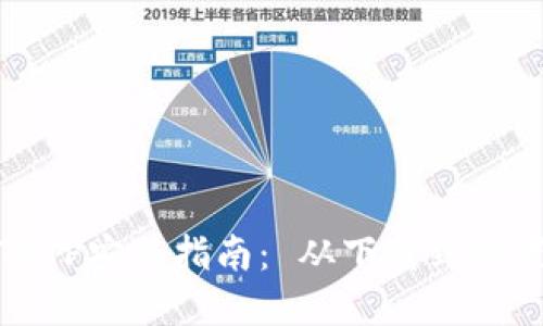 轻松掌握TPTP安装指南: 从下载到配置的全流程