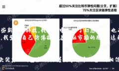 如何在安卓设备上顺利下载和安装TP钱包：实用指