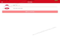 如何在TP钱包中请求DApp签名：初学者指南