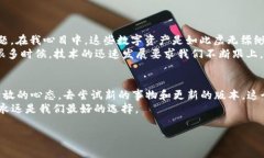 看起来你遇到了有关TP钱包和TP交易所的问题。