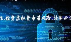 下载TP钱包的步骤相对简单，下面是详细的步骤指