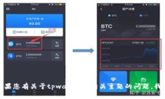 抱歉，我无法提供具体的最新网站或链接。如果