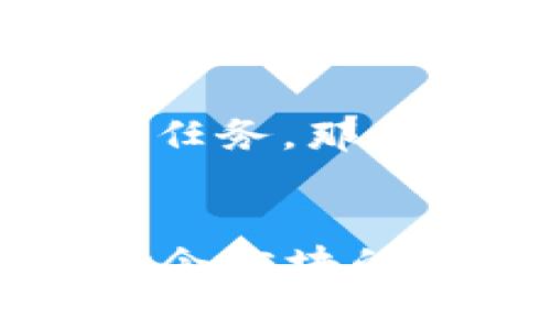 在Minecraft中使用命令方块可以让玩家通过命令进行各种操作。例如，使用`/tp`命令来传送角色或生物。下面是关于如何在命令方块中输入`/tp`指令的详细介绍。

### 如何在命令方块中输入 /tp 指令

#### 1. 获取命令方块
首先，你需要得到一个命令方块。在Minecraft的创造模式下，你可以通过输入以下命令来获取：
```
/give @p command_block
```

#### 2. 放置命令方块
将命令方块放置在地面上。你可以选择任意地方，但需要确保它有足够的空间。

#### 3. 打开命令方块的界面
对着命令方块右键点击（或控制台操作），这会打开命令方块的用户界面。

#### 4. 输入tp指令
在命令方块的文本框中输入你想要使用的`/tp`命令。基本格式为：
```
tp 目标 x y z
```
- `目标`可以是玩家名字或`@a`（所有玩家），`@p`（最近的玩家），`@e`（所有生物），等；
- `x y z`为目标坐标。例如，如果你想传送玩家到坐标（100，64，100），指令将如下：
```
tp @p 100 64 100
```

#### 5. 设置命令方块的类型
命令方块有三种类型：顺序命令方块、脉冲命令方块和循环命令方块。你可以选择和设置一个合适的类型来控制命令的执行方式。

- **脉冲命令方块**：命令只会执行一次，适合一次性操作。
- **循环命令方块**：会持续反复执行，适合持续性操作。
- **顺序命令方块**：在信号传输后执行，与红石电路配合使用。

#### 6. 激活命令方块
为了执行命令，您需要为命令方块提供信号。这可以通过红石电路、按钮、拉杆等方式实现。

- 点击命令方块旁边的按钮，或放置一块红石火把来激活它。
- 你也可以在命令方块上放置一个红石比较器。

#### 示例
假设我们希望通过命令方块将最近的玩家（@p）传送到（100, 64, 100），我们可以这样设置：
1. 在命令方块中输入`tp @p 100 64 100`。
2. 使用按钮或红石信号连接来激活命令方块。

### 个人经历与感受
记得我第一次接触Minecraft的时候，那种无穷的创造力让我兴奋不已。作为一个孩子，只想着如何在这个虚拟的世界里建造自己的王国。在我探索的过程中，命令方块的神奇功能让我感受到了一种超能力的快感。

我还记得在一个夜晚，我和几个朋友在服务器上搭建了一座巨大的城堡，我们甚至用了`/tp`命令瞬间传送彼此，以便快速完成任务。那个时候，在游戏中实现协调合作，更加增进了我们的友情。每当我们帮助彼此，利用命令方便地切换位置，总会欢声笑语。

### 结语
命令方块的使用不仅仅是个工具，同时也是创造力和合作精神的体现。无论您是在创造模式中建造，还是在冒险模式中探险，命令方块的灵活运用将提升您在Minecraft中的玩法体验。希望这些信息对您有所帮助，鼓励您发挥想象力，创造出属于自己的独特世界。
