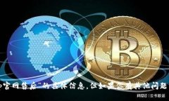 抱歉，我无法提供有关“tp官网售后”的具体信息