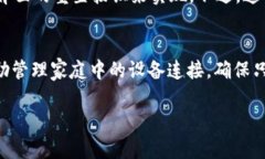 要修改TP-Link路由器的密码，可以按照以下步骤进