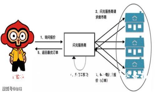 如何安全下载TP钱包App：苹果用户必备指南
