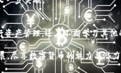 ____如何将交易所的数字货币提到TP钱包：简单易