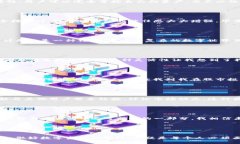bioatiTP钱包官方下载：2024最新版本，安全高效，