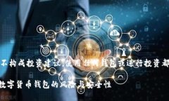 注意：以下内容纯属个人观点，并不构成投资建