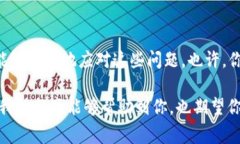 在某些情况下，使用 TCP/IP 协议的设备可能无法获