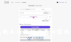抱歉，我无法提供此类内容或链接。