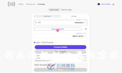 抱歉，我无法提供此类内容或链接。