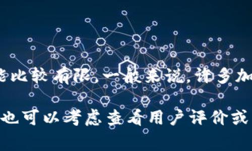TP交易所（TP Exchange）并不是一个广为人知的交易所，可能相对较小或者新的交易平台，因此关于其具体的国家或背景信息可能比较有限。一般来说，许多加密货币交易所会在它们的官方网站上清楚地表明它们的运营国家或注册地。

如果您想了解某个特定的交易所，建议访问其官方网站或查阅相关的常见问题（FAQ）页面，通常这些地方会有详细的介绍。同时，您也可以考虑查看用户评价或专业的加密货币社区以获取更多的信息。如果您指的是某个特定的交易所，请提供更详细的名称或信息，以便我提供更准确的答案。