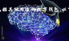关于“PT钱包”，如果你所指的是“PT（Pay Token）